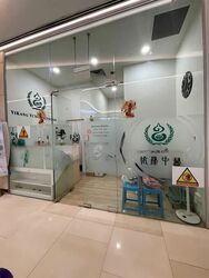 COURTYARD BY MARRIOTT SINGAPORE NOVENA (D12), Shop House #556634871